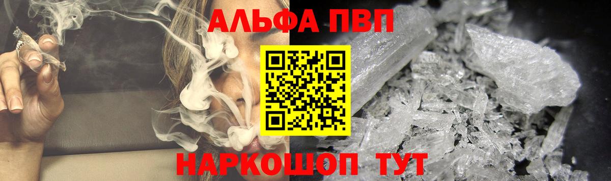 A PVP мука Омск