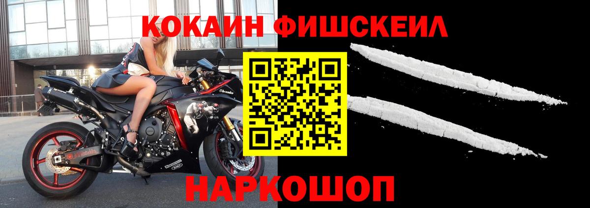 Омск  КОКАИН Боливия  Вход с VPN 