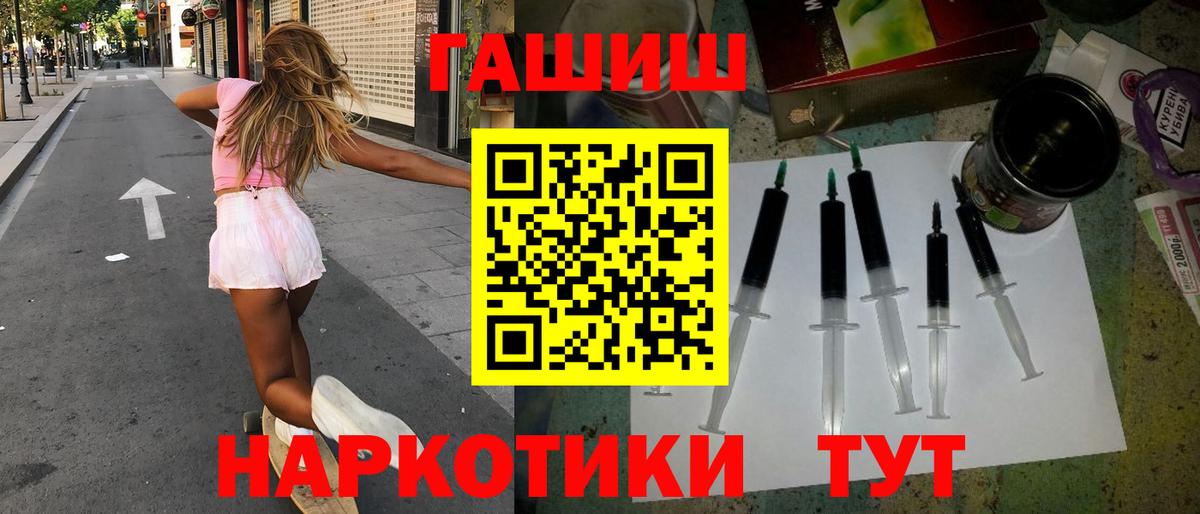 ГАШ убойный Омск
