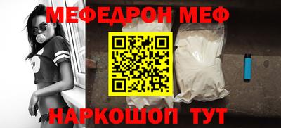 прущий лед Тверь