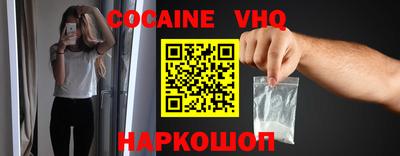 стаф Старая Купавна