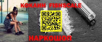 стаф Старая Купавна