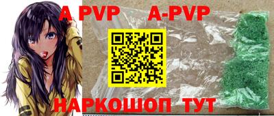 Альфа ПВП Ставрополь