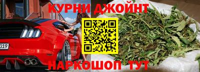 стаф Старая Купавна