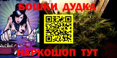 стаф Старая Купавна