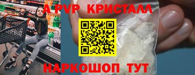 тгк Татарск