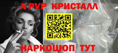 Альфа ПВП Ставрополь
