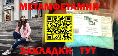 тгк Татарск