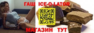 стаф Старая Купавна