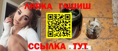 тгк Татарск