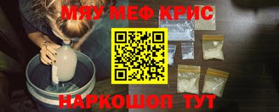 стаф Старая Купавна