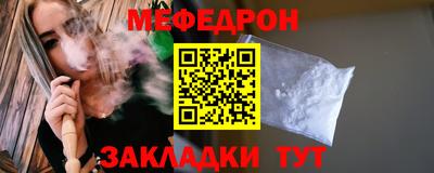 мяу мяу мука Тара