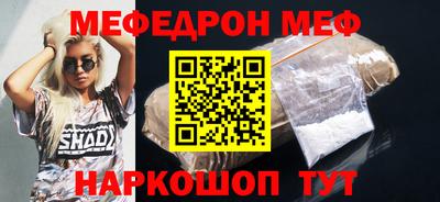 стаф Старая Купавна