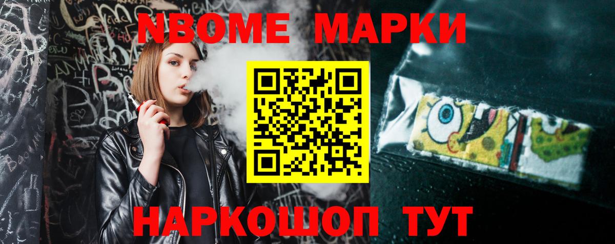 Омск  LSD-25 экстази ecstasy  Лсд 25 экстази ecstasy  Вход с VPN 
