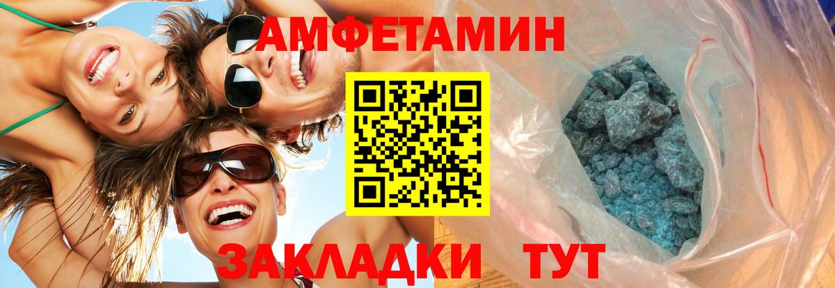 Омск  Метамфетамин винт  Вход с VPN 