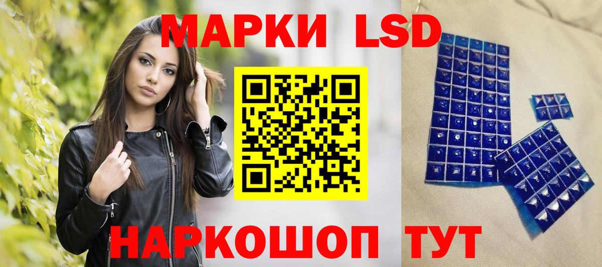 Наркотические марки 1,8мг  Наркотические марки  Омск  Вход с VPN 
