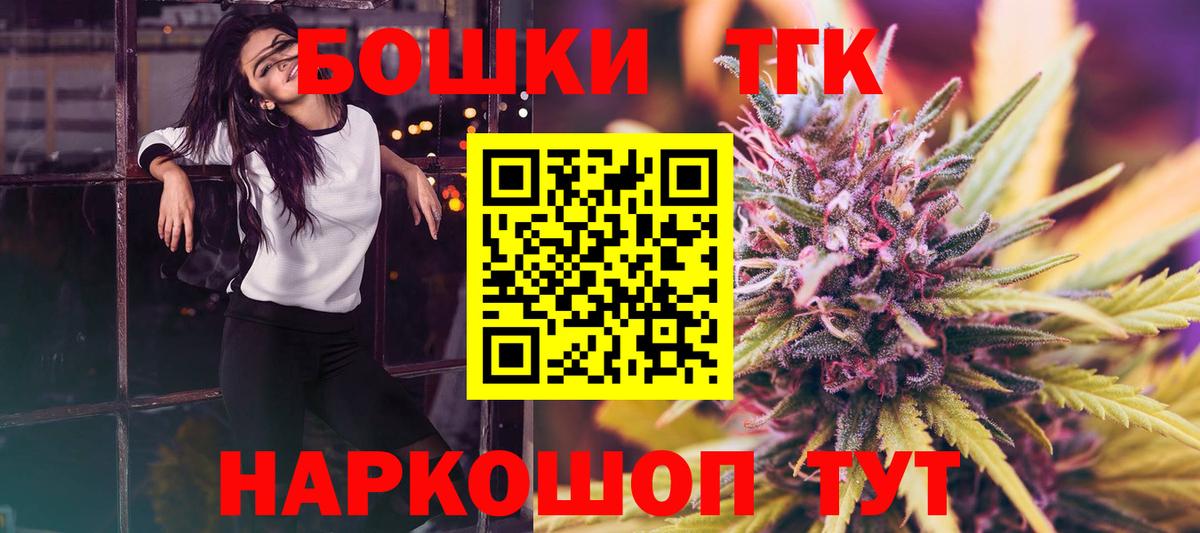 Омск  Шишки марихуана VHQ  Вход с VPN  Бошки Шишки LSD WEED  Канабис гибрид  Каннабис тримм 